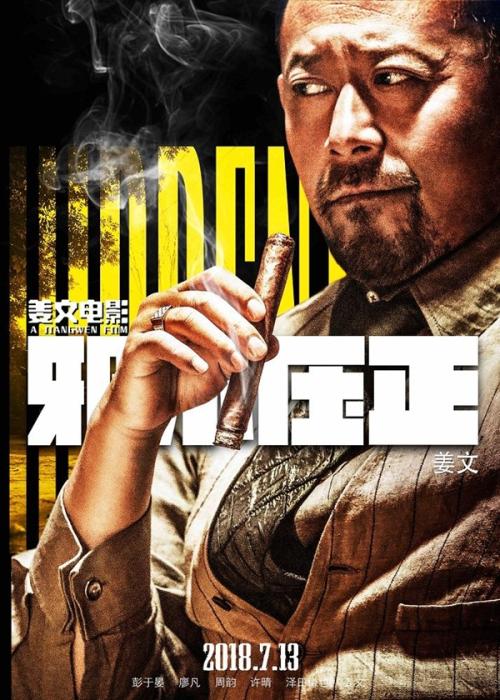 哪里可以办假大学学历